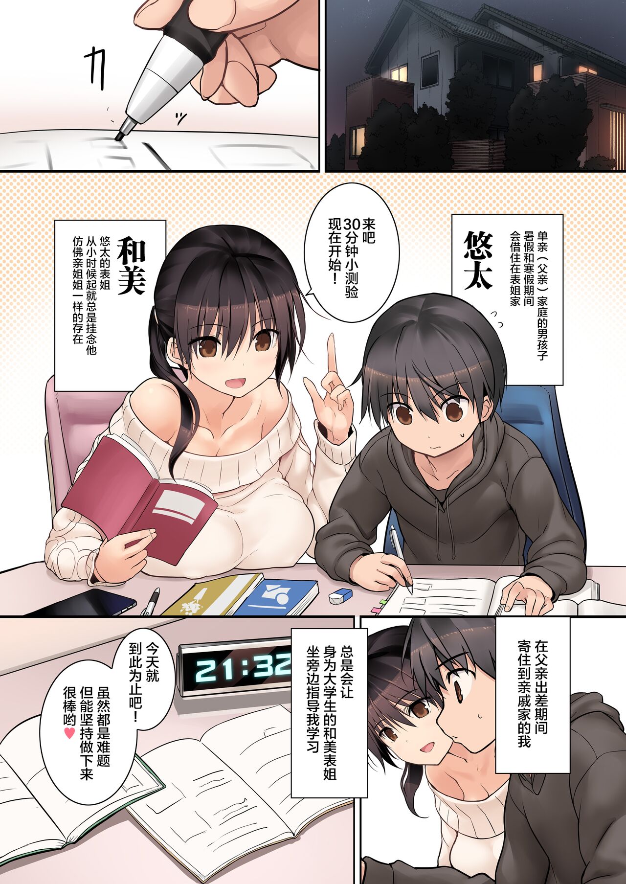 第1頁