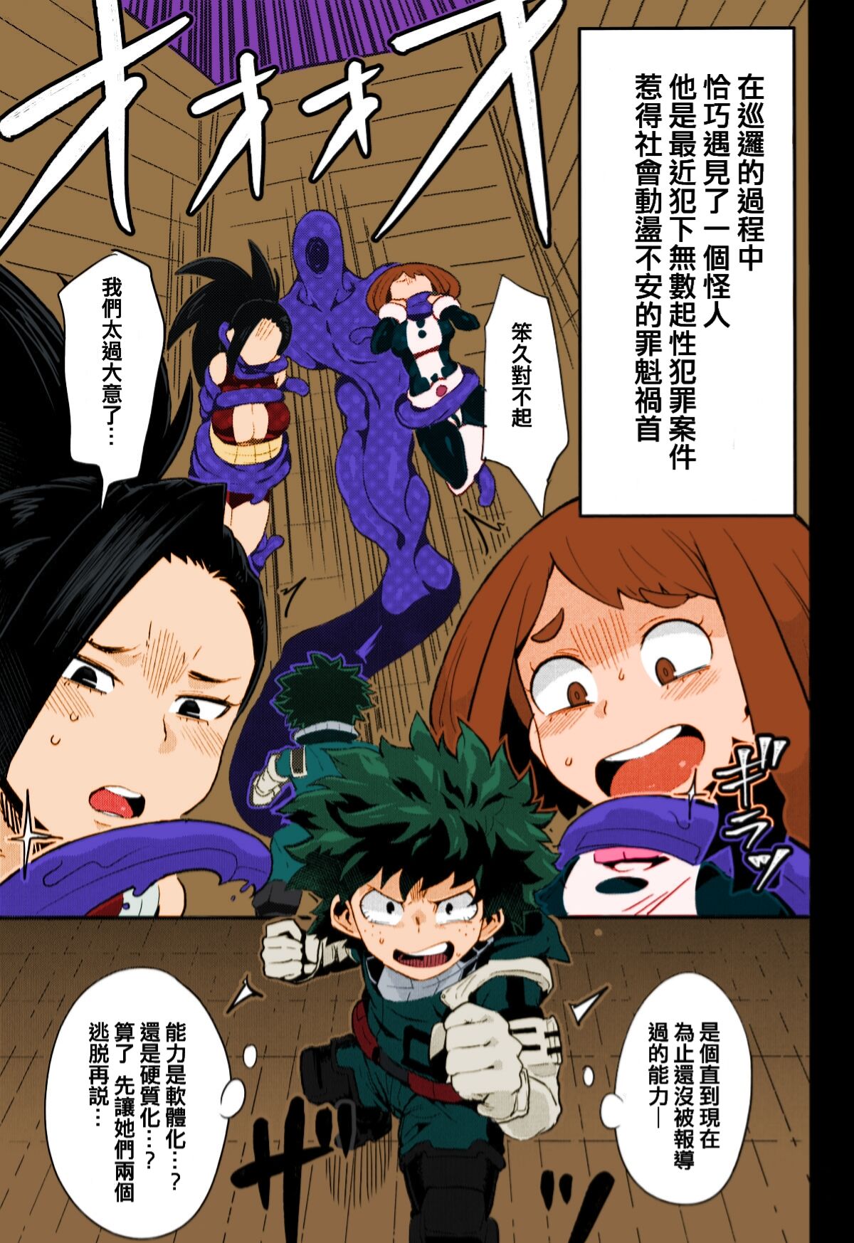 第1頁