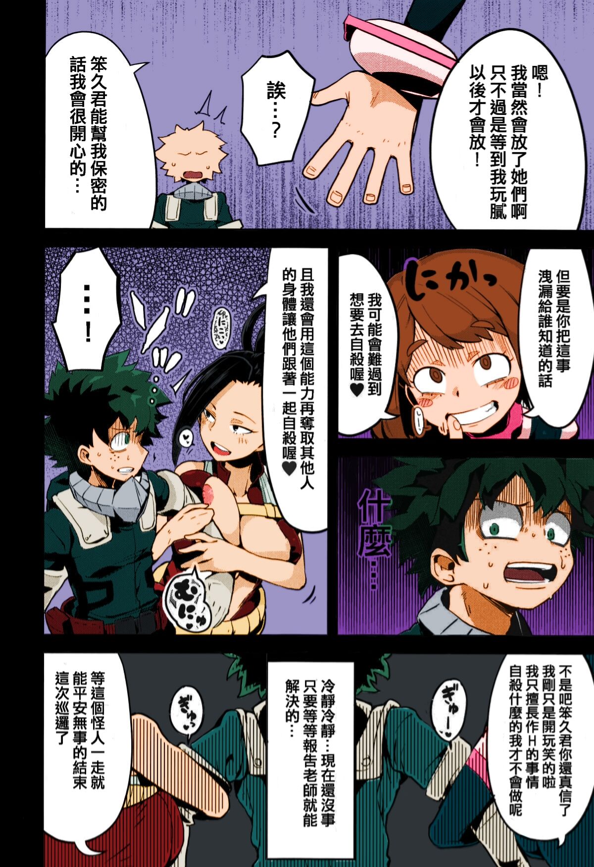 第4頁
