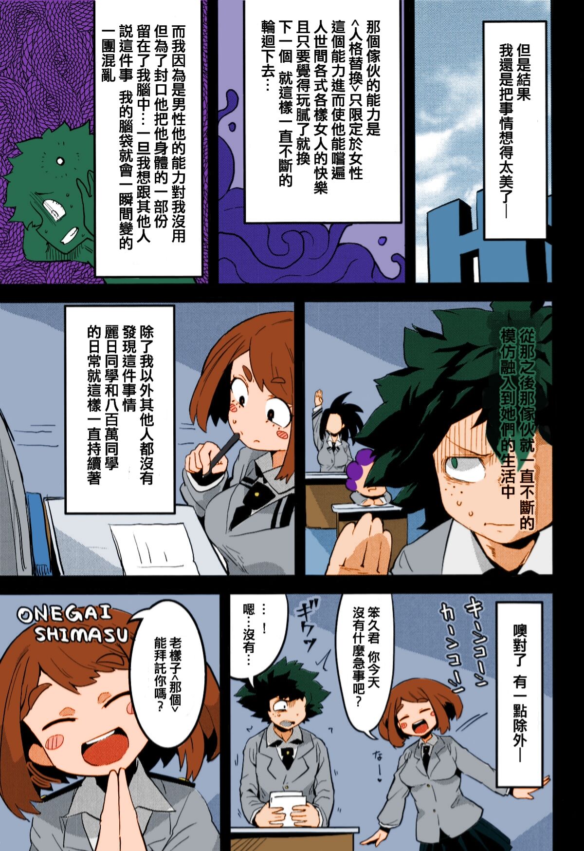 第5頁