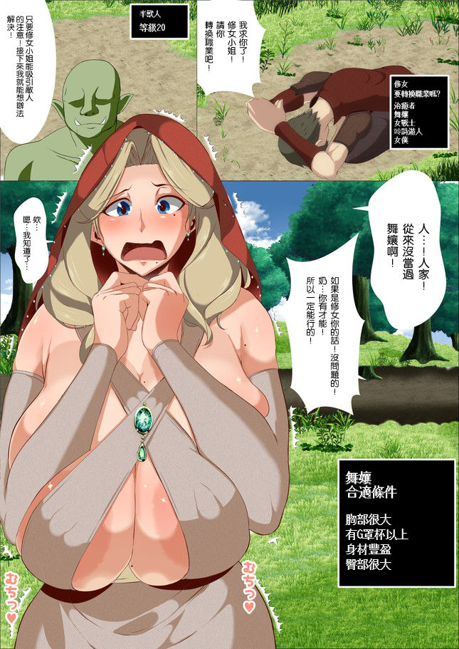 第2頁