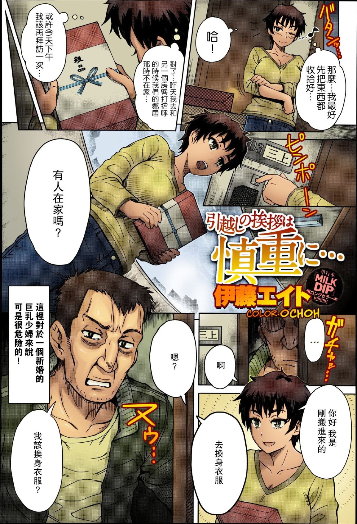 第1頁