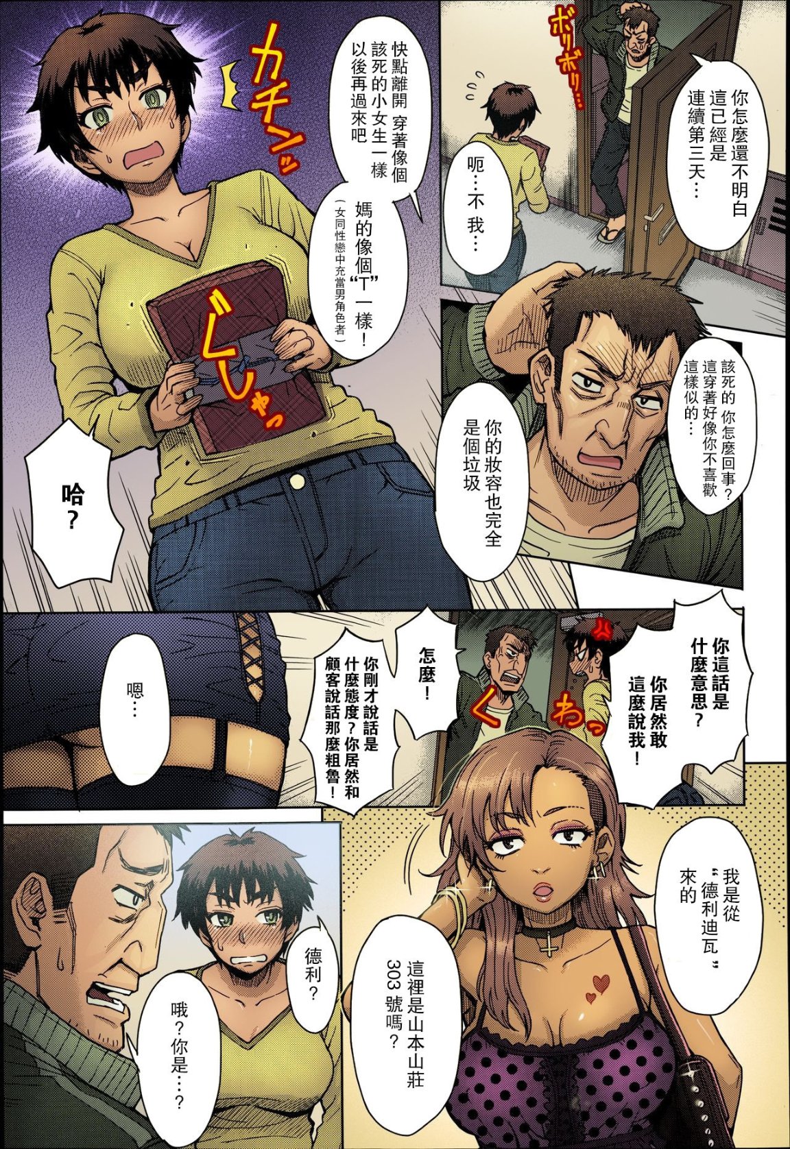 第2頁