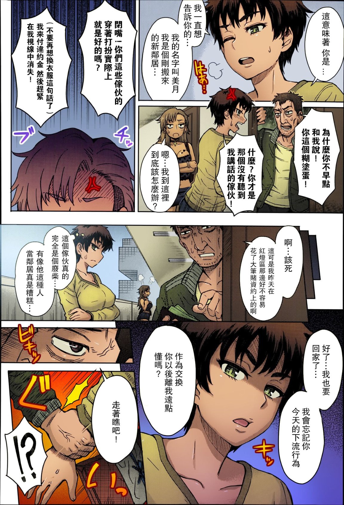 第3頁