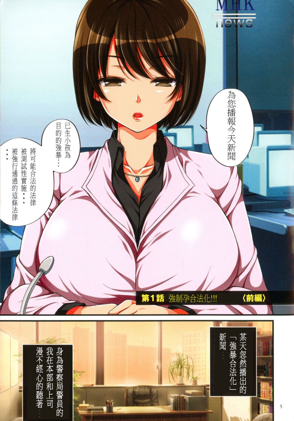 第3頁