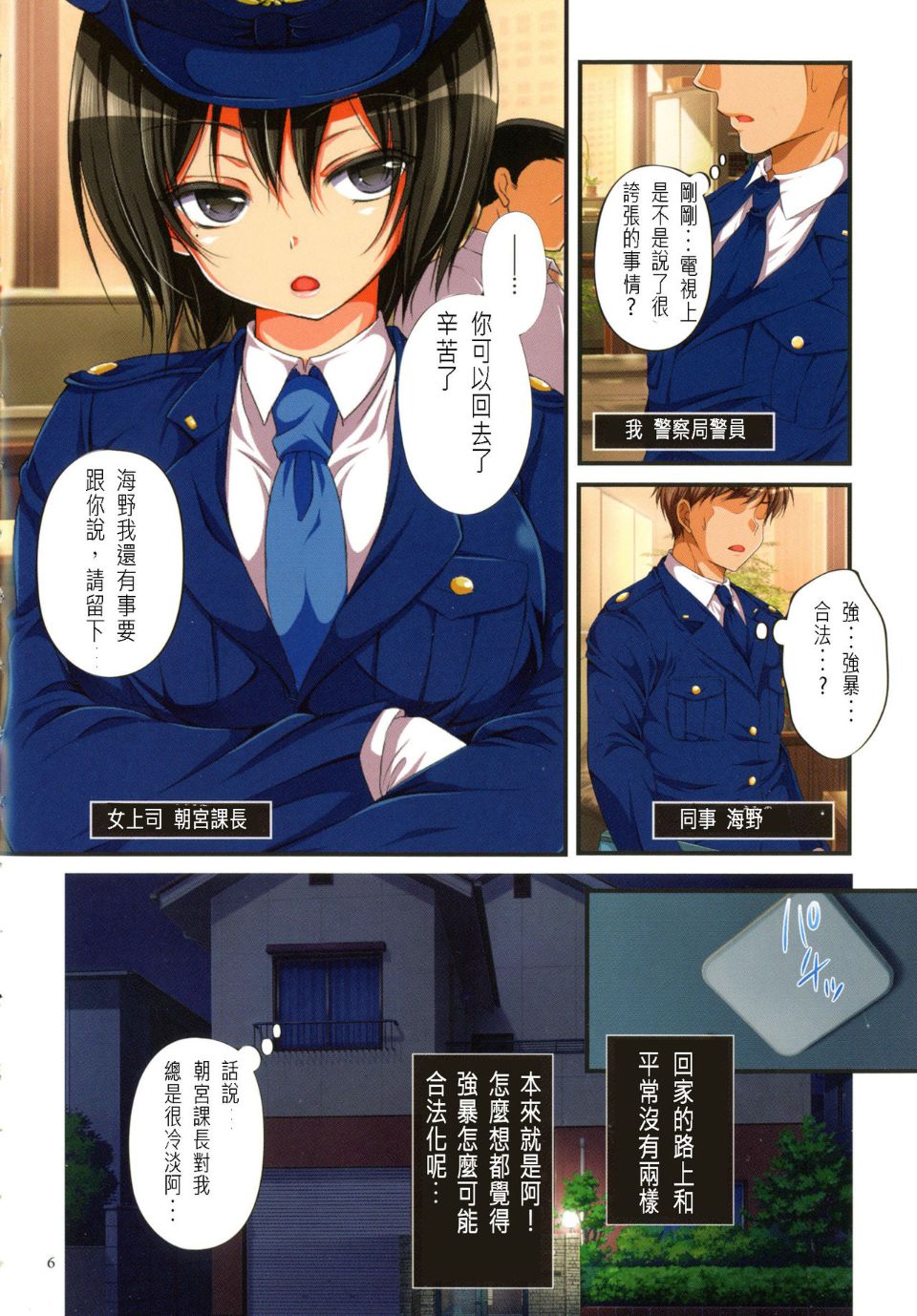 第4頁