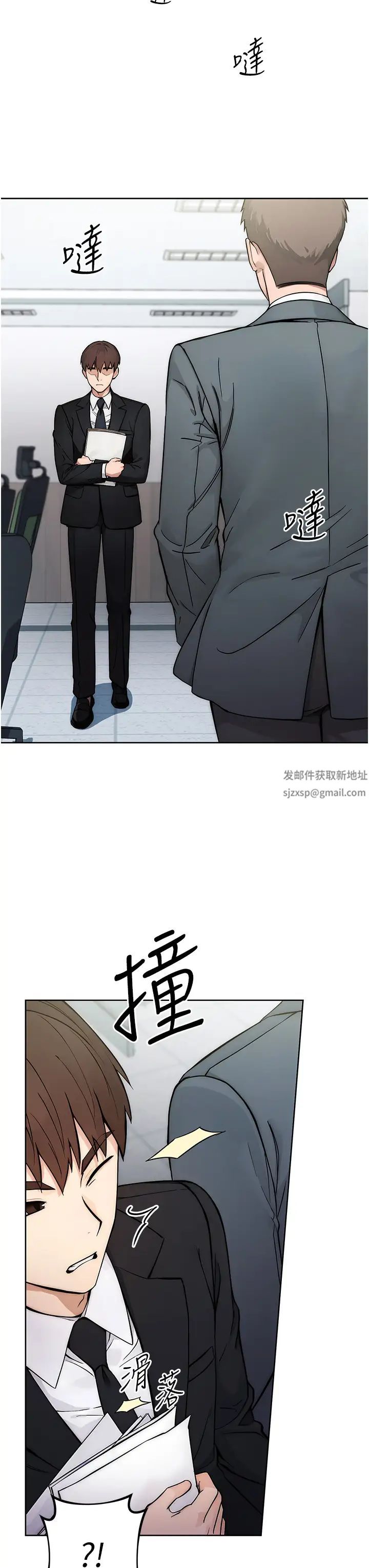 第2頁