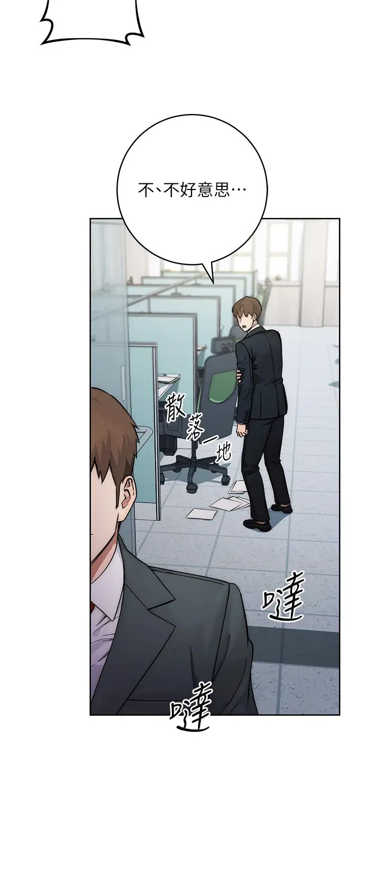 第3頁