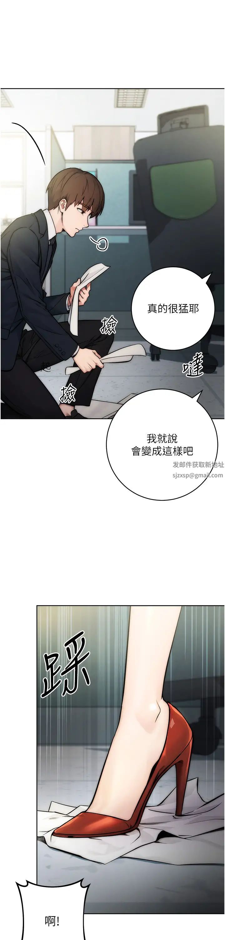 第4頁