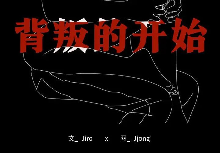 第1頁