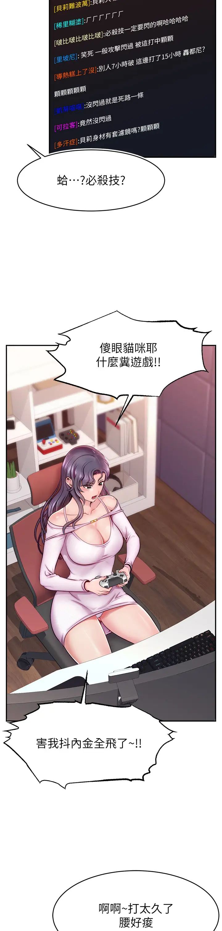 第4頁