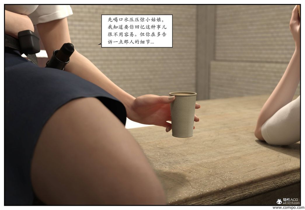 第3頁