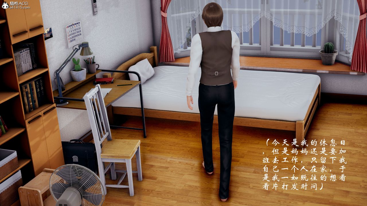 第3頁