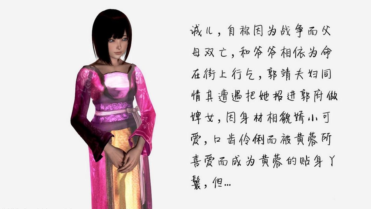 第3頁