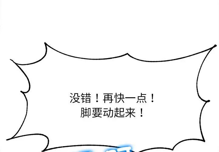 第3頁