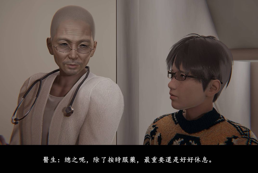 第3頁