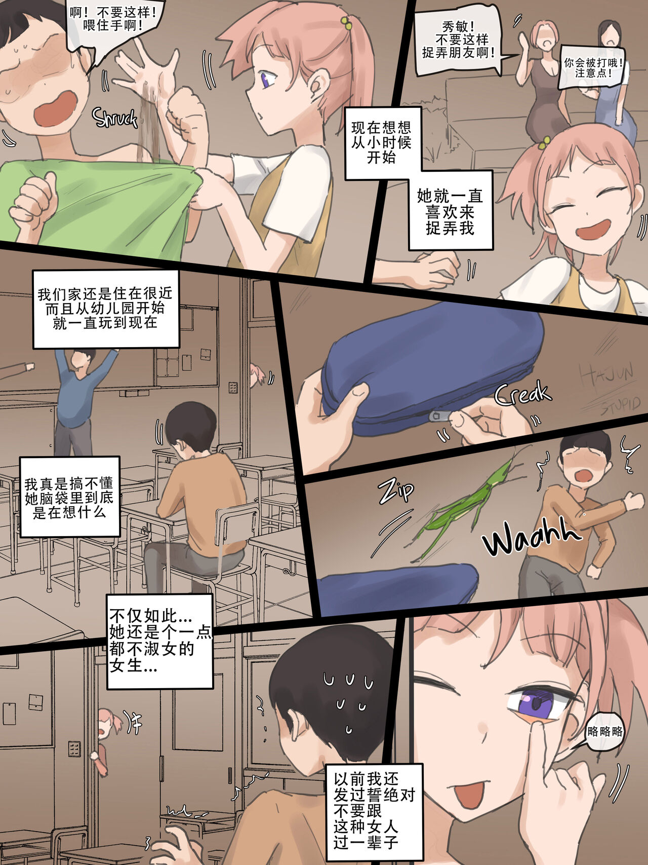 第3頁