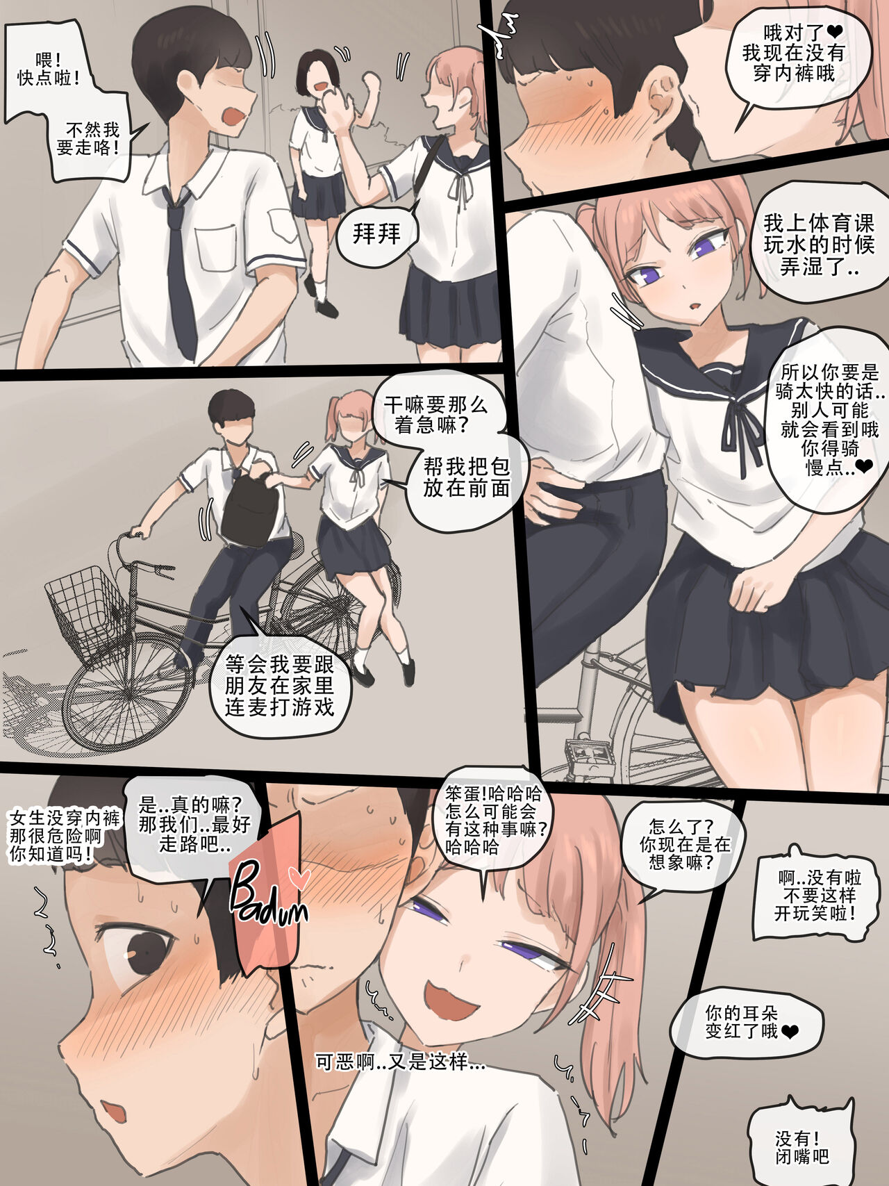第4頁