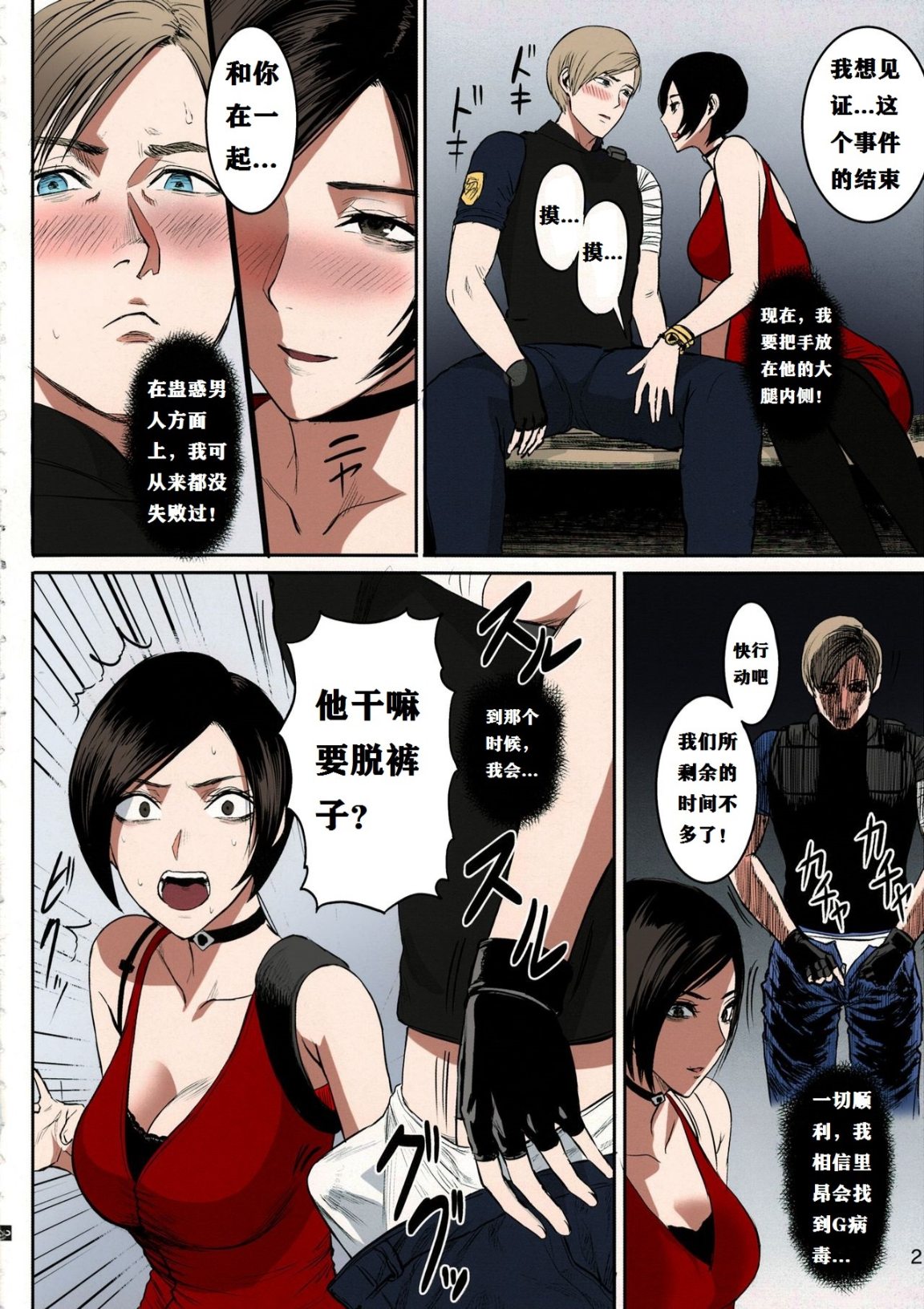 第2頁