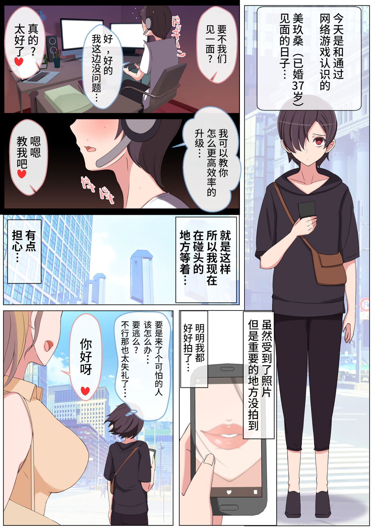 第2頁