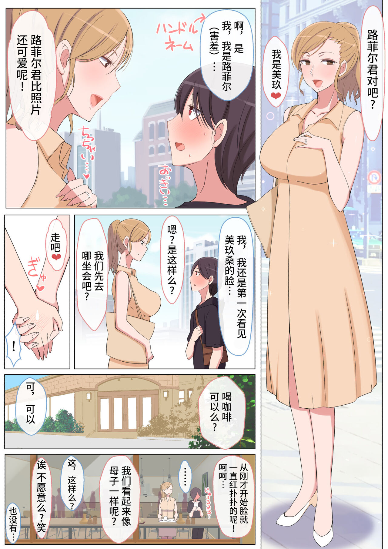 第3頁