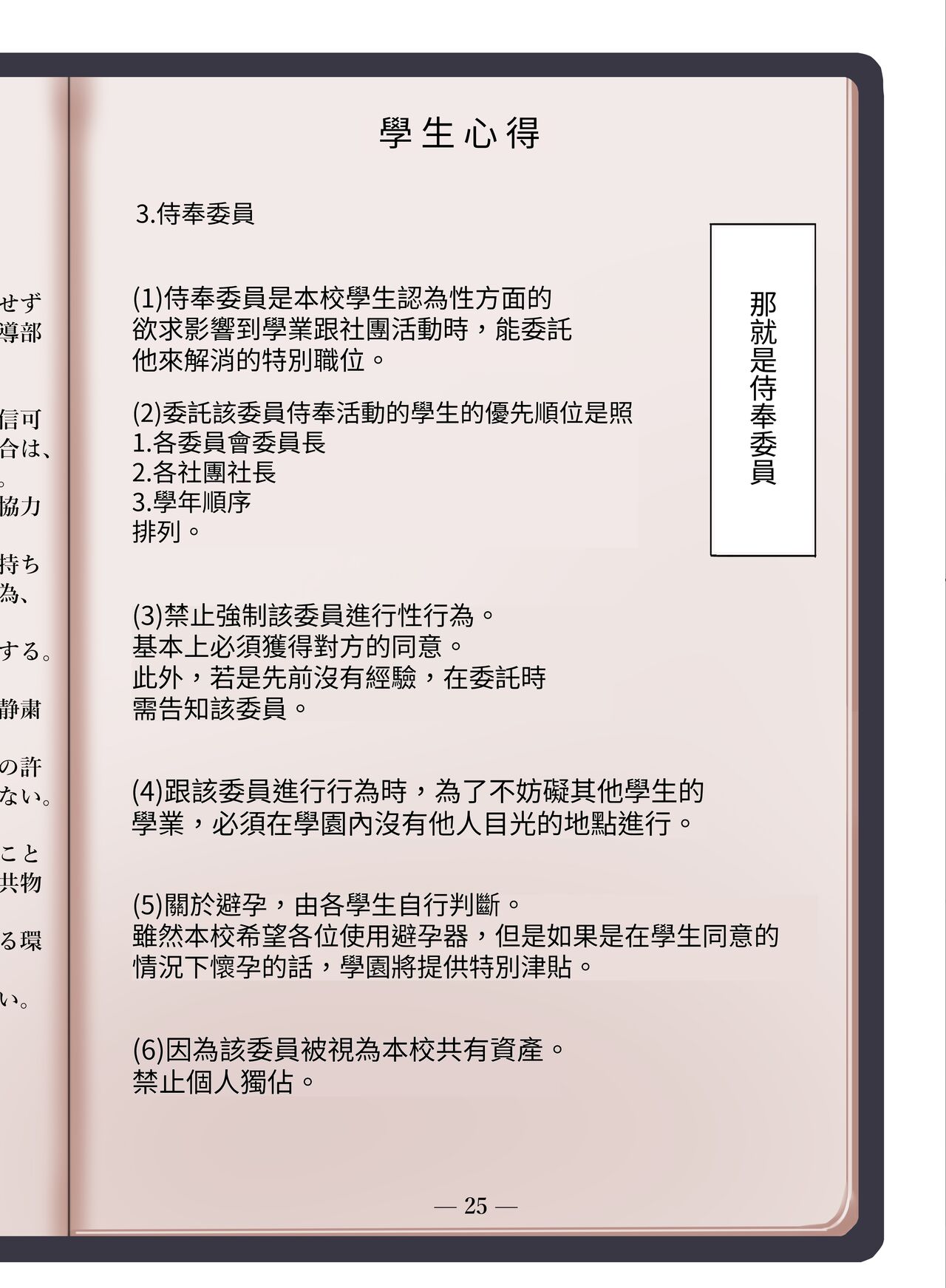 第2頁