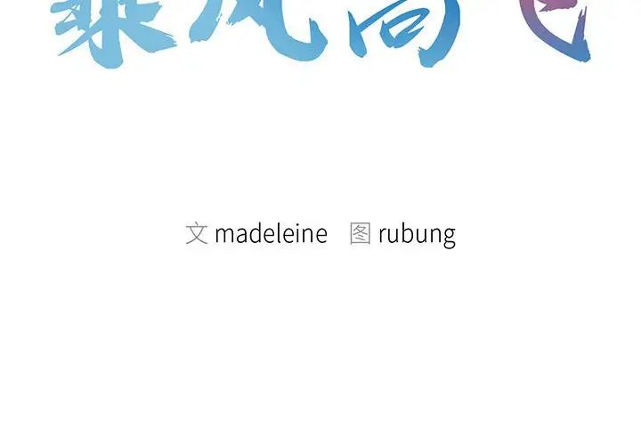 第1頁