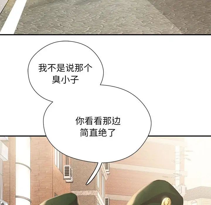 第5頁