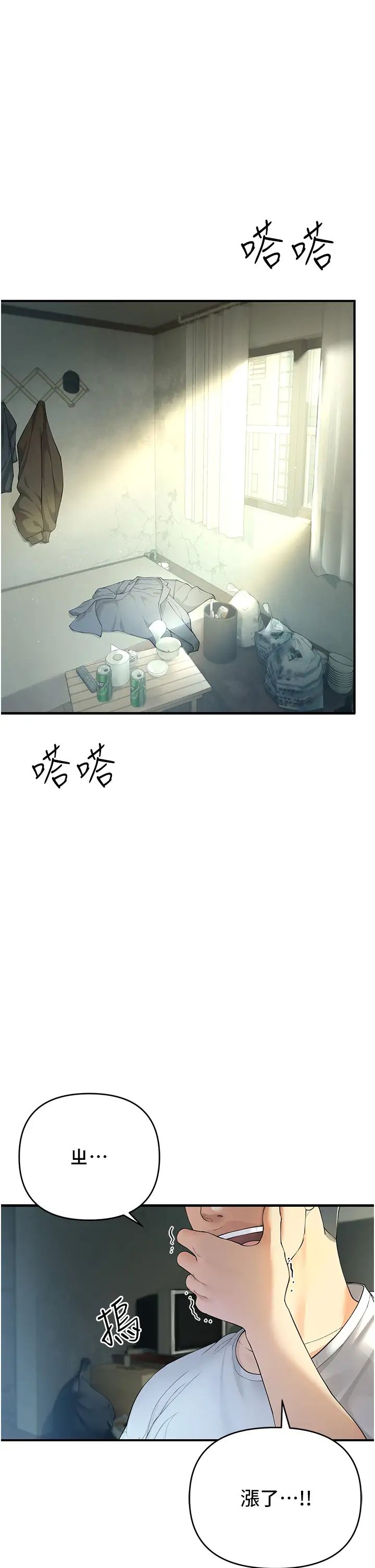 第1頁