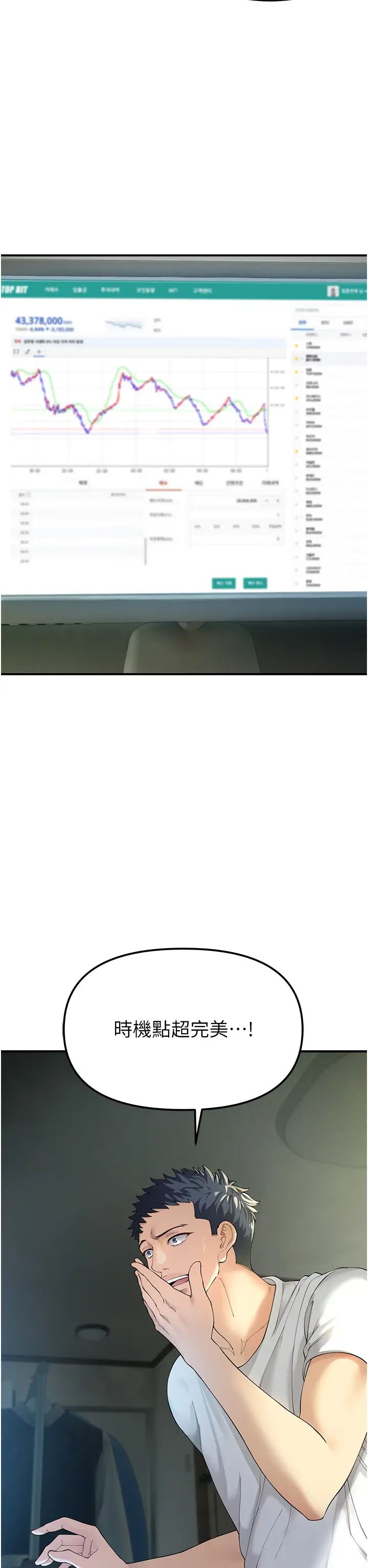 第2頁