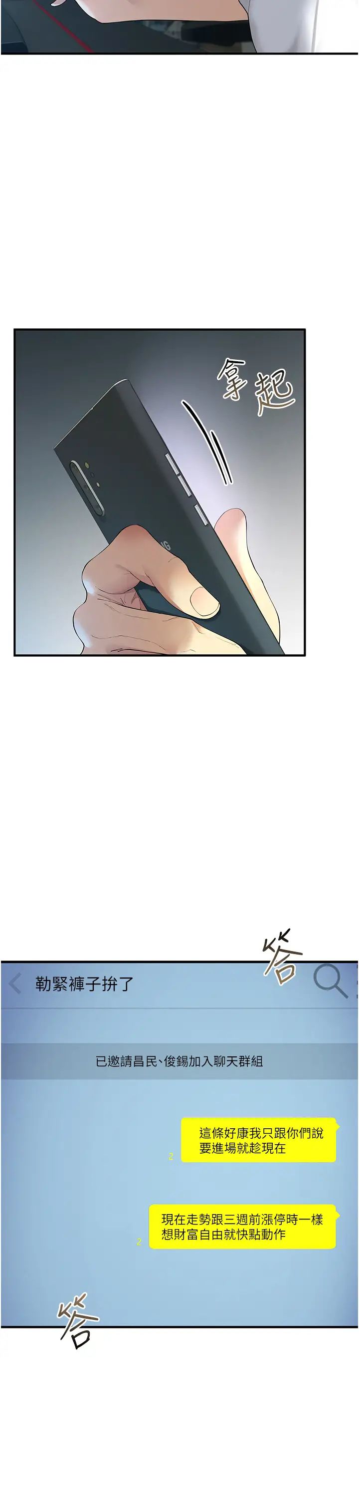 第3頁