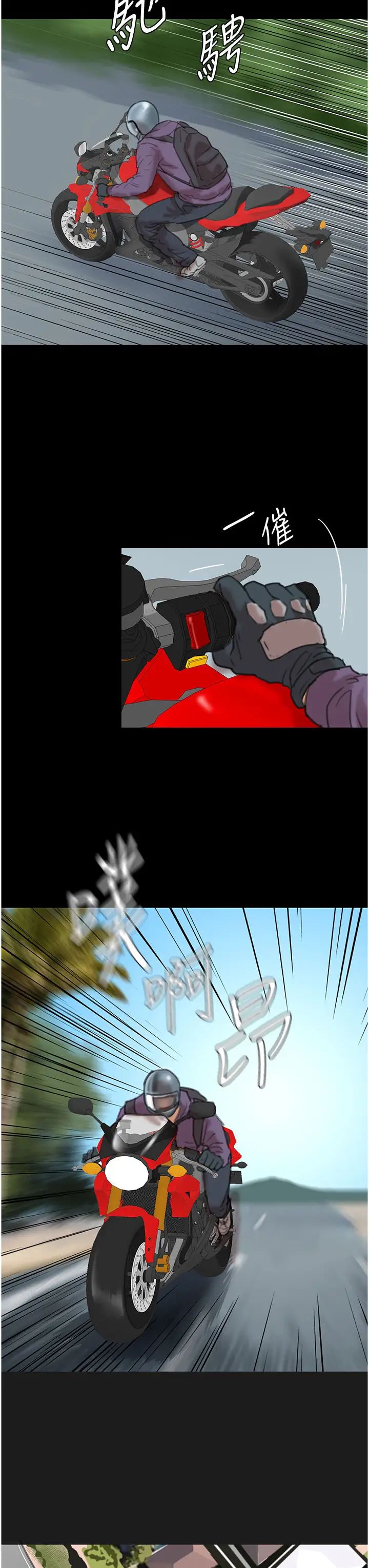 第2頁