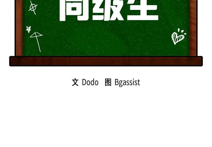 第1頁