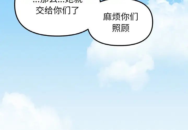 第1頁