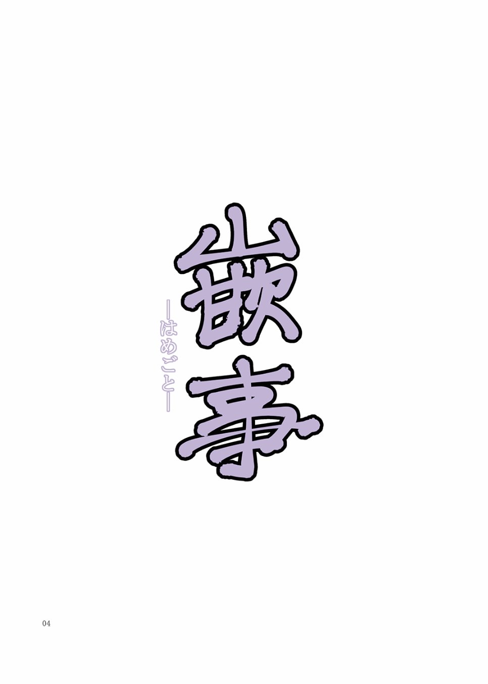 第2頁