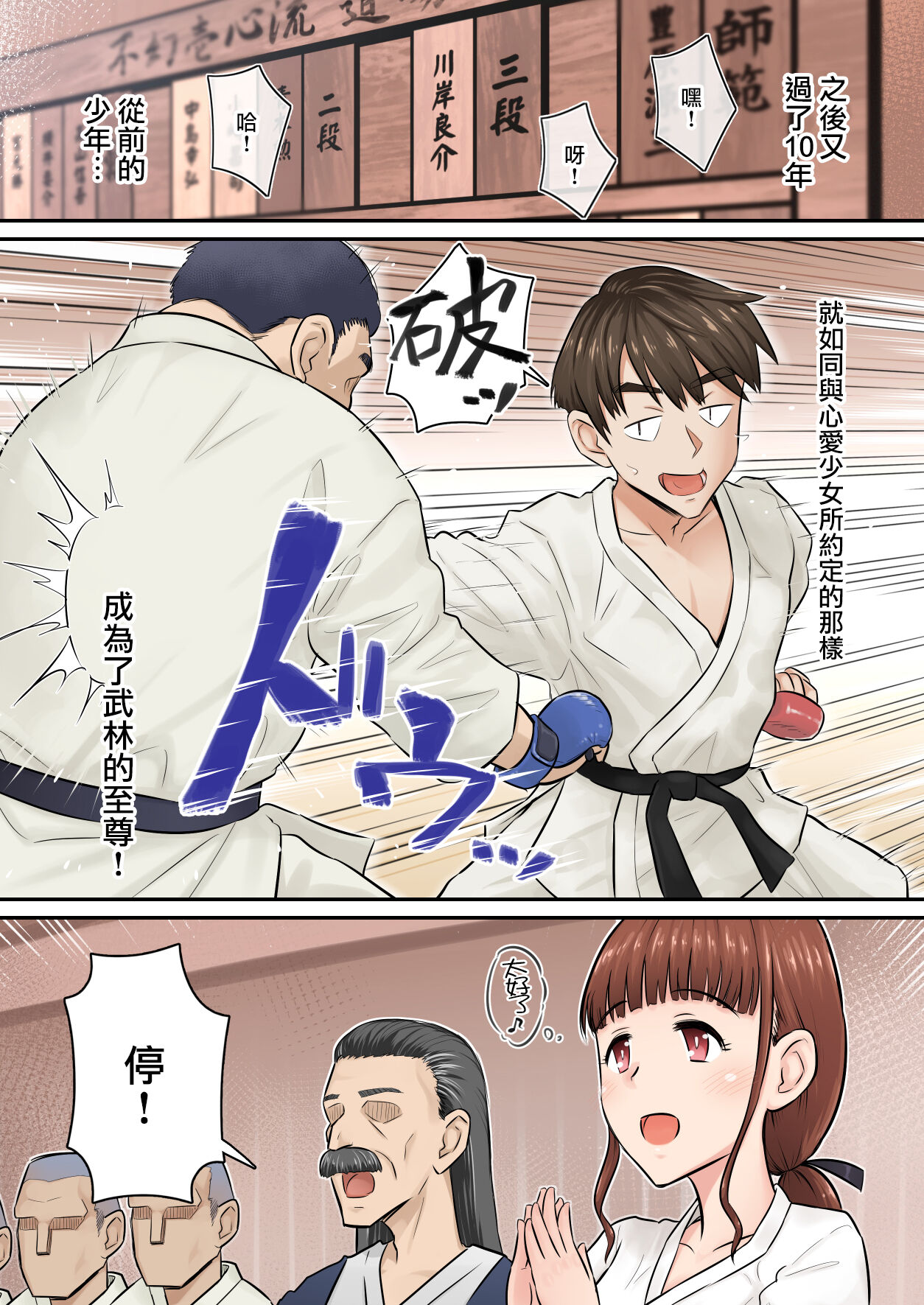 第2頁