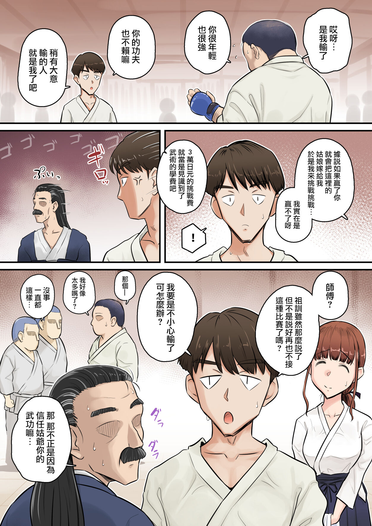 第3頁
