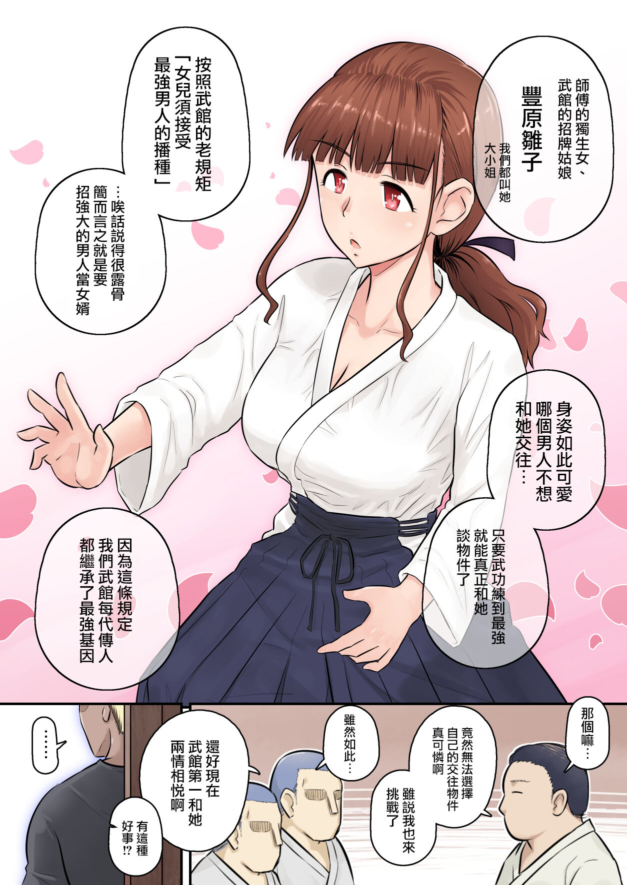 第4頁