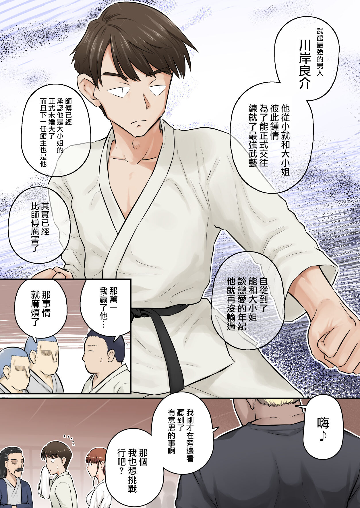 第5頁