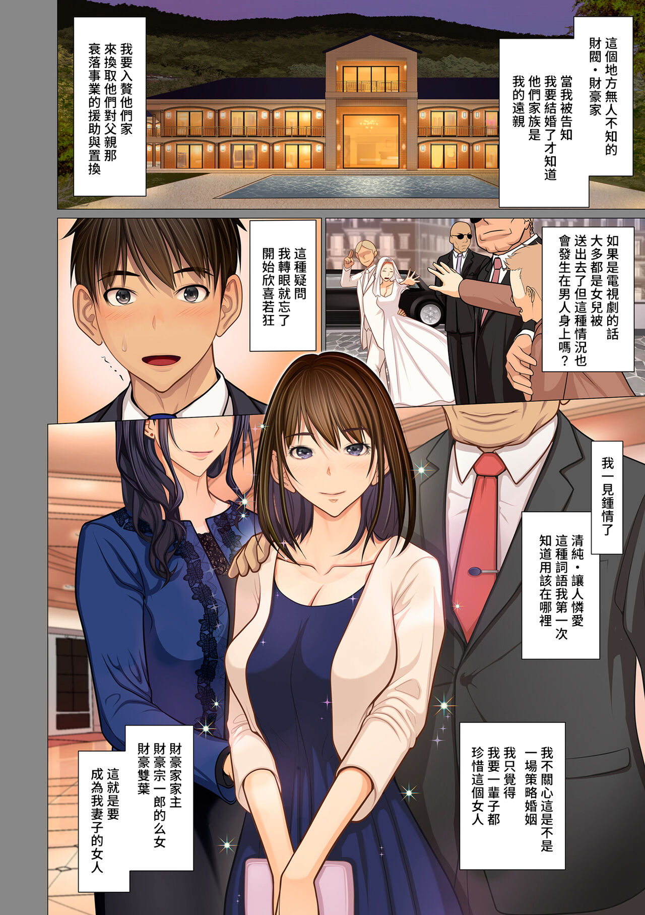 第5頁