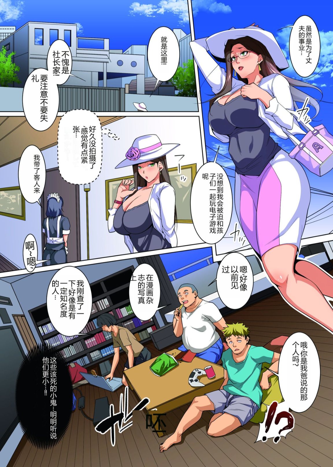 第2頁