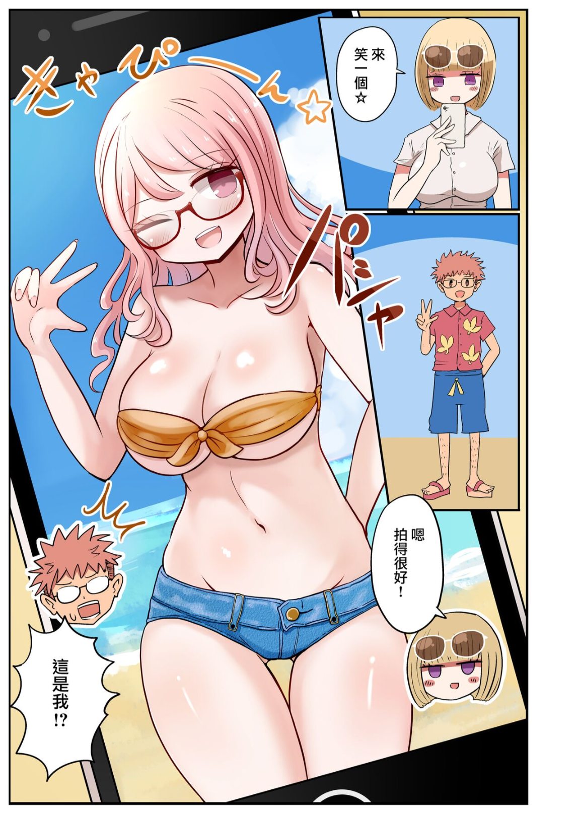 第2頁