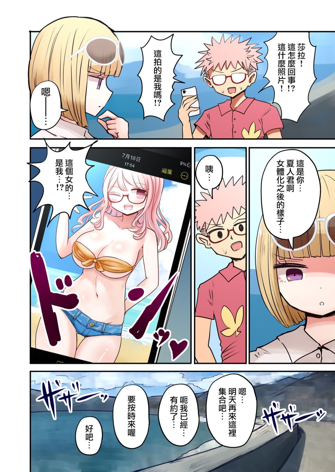 第3頁