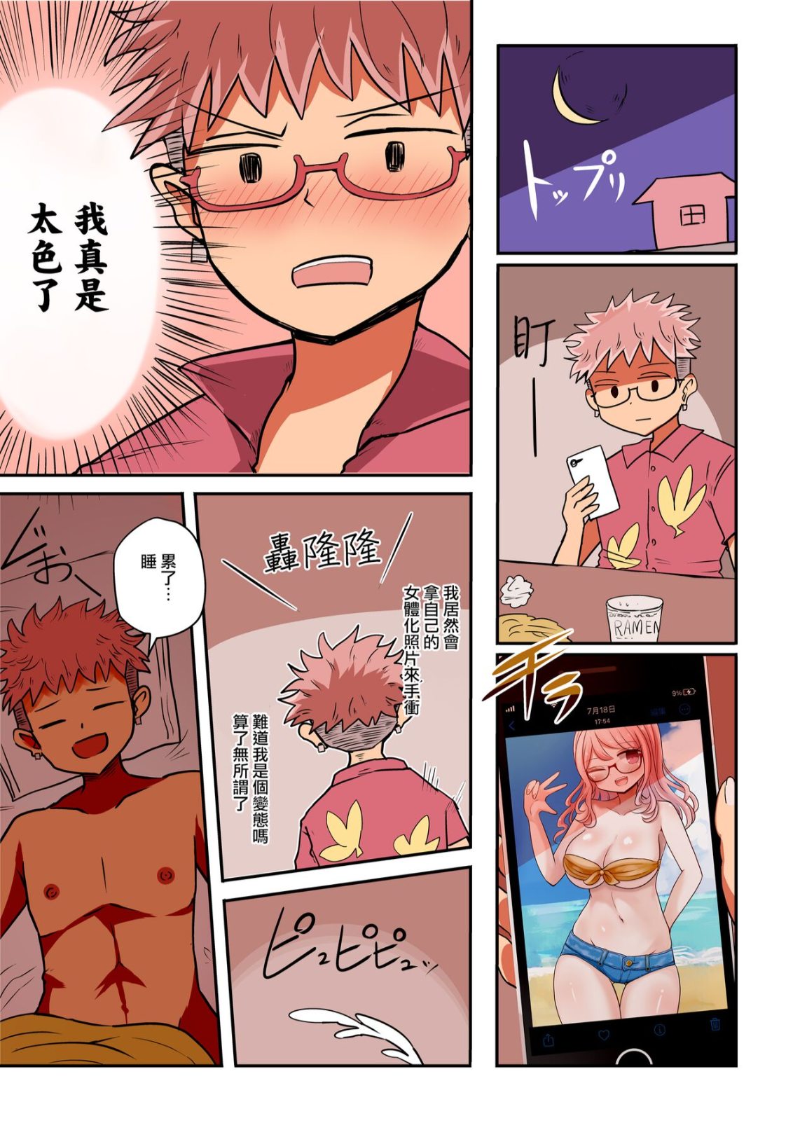 第4頁