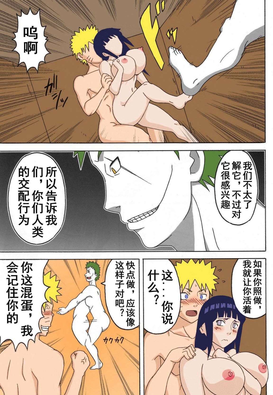 第3頁