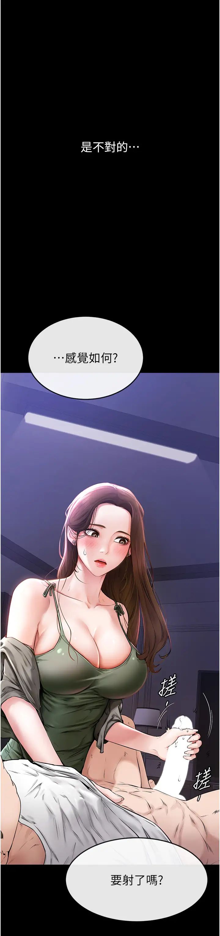 第2頁