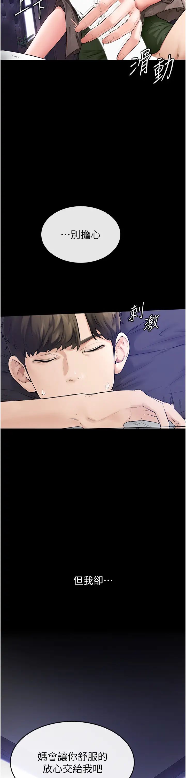 第4頁