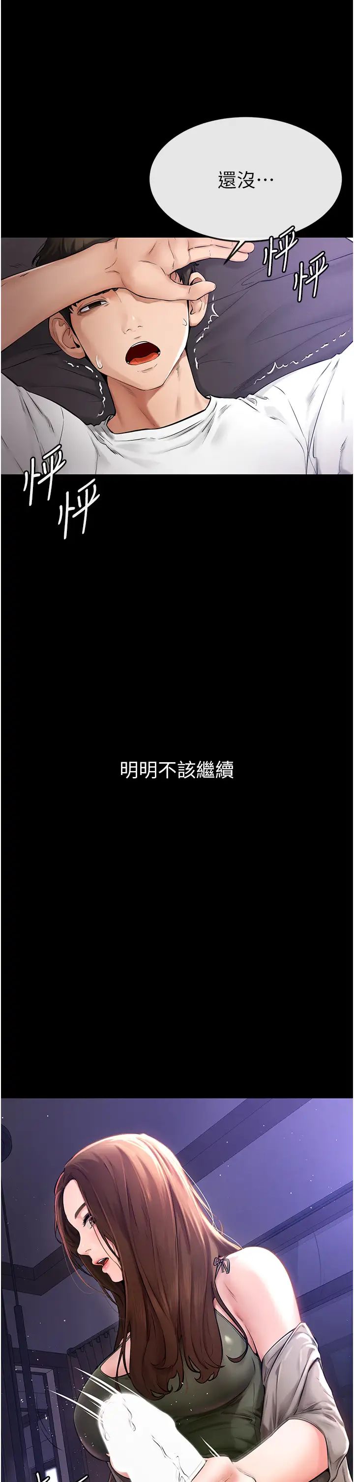 第3頁