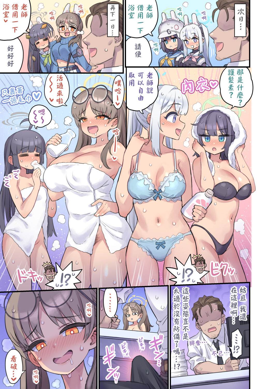 第3頁