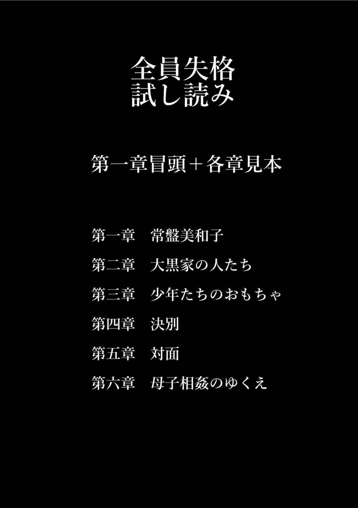 第2頁